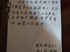 -南通金石国际大酒店