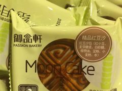-御品轩(汉神购物广场店)