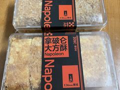 -第戎蛋糕(恒隆广场店)