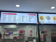 -歪头牛肉(金龙壹号店)