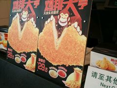 -德克士(安靖店)