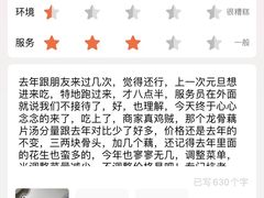 -味上湘菜馆(悦方ID MALL店)