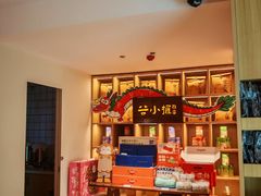 -谷小推·按摩·茶饮·社交(茂业店)