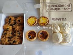 -鲍师傅糕点(观前街店)