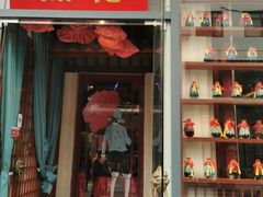 门面-探花·意境江南菜·唐伯虎文化体验店·松鼠桂鱼(观前店)