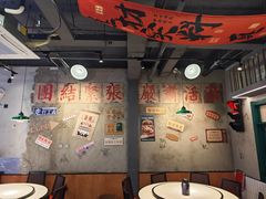 -川正旺江湖菜(三元桥店)
