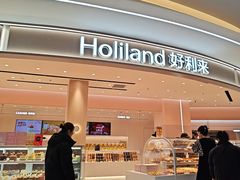 -好利来(欧亚卖场店)