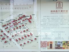 -思南公馆