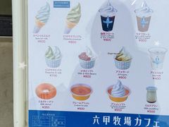 -神户六甲牧场(北野本店)