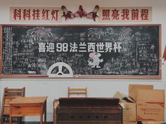 -做了不起的80后