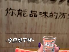 -泸州老窖景区