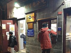 -增盛魁小吃店