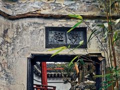 -豫园