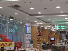 -芦庄子桂顺斋(和平路总店)