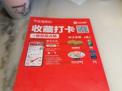 -吴越荣记苏州菜·松鼠桂鱼 100% 活鱼现做(月光码头店)