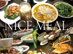 -Green Tea Restaurant 绿茶餐厅万锦