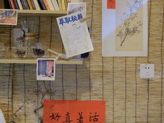 -悟饮门市景店