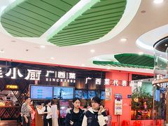 -桂小厨广西菜(印象城店)