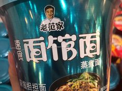 -首都机场t3-c国航两舱休息室