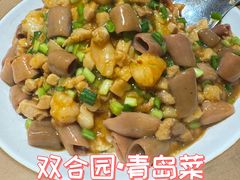 -双合园·海鲜水饺青岛菜(万佳广场店)