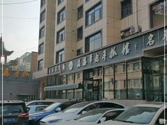 -清真·益鑫羊肉手抓馆(花园北街店)