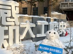 -大连理工大学(凌水校区)