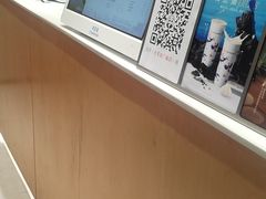 -茶百道(长沙火车站广场店)