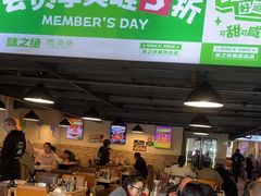 -味之绝热血美蛙鱼火锅(中坝店)