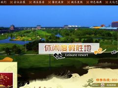 -大明幻境第一城