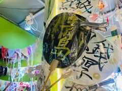 -上街里市集(悦喜客来广场店)