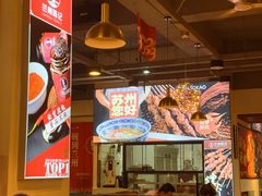 -兰州陈记牛肉面 ·烧烤· 铜锅涮肉(万达店)