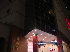 门面-伊藤洋华堂(春熙店)