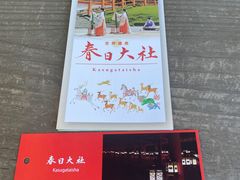 -奈良公园