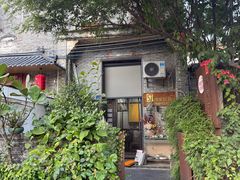 -三溪村