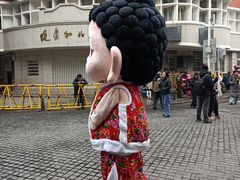 -巴公房子