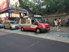 -富豪雪糕车流动点(尖沙咀店)