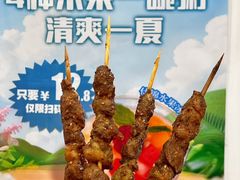 -庆丰包子铺(白塔寺店)