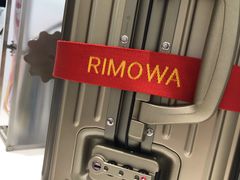 -RIMOWA(北京三里屯太古里店)