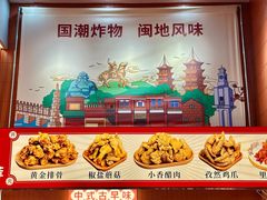 -开元庙街排骨(泉秀店)