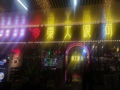 门面-盱眙小龙虾(天虹店)