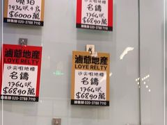 -七爷清汤腩·港式餐厅(金狮广场店)