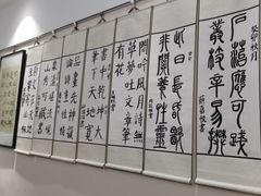 -秦汉胡同国学书法围棋民乐书院(青浦分馆)