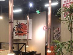 -熊大·鲜烤黄牛肉(五山店)