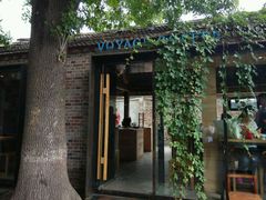 android_upload_pic-VOYAGE COFFEE(北锣鼓巷店)