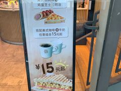 -巴黎贝甜(五道口店)