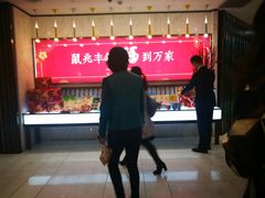 -西湖春天•老字号杭州菜(百汇店)