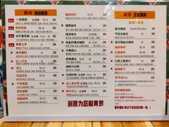 菜单-囍福咖啡(这有山店)