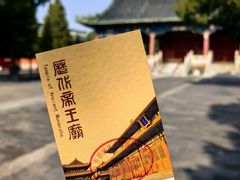 -历代帝王庙博物馆