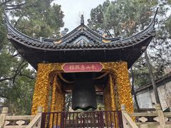 -无锡惠山寺