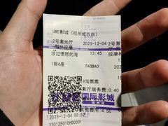 -UME影城(西城广场店)